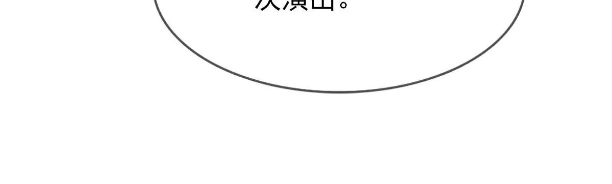 第136话 谁让你敢肖想我老公(1/2)-第137话