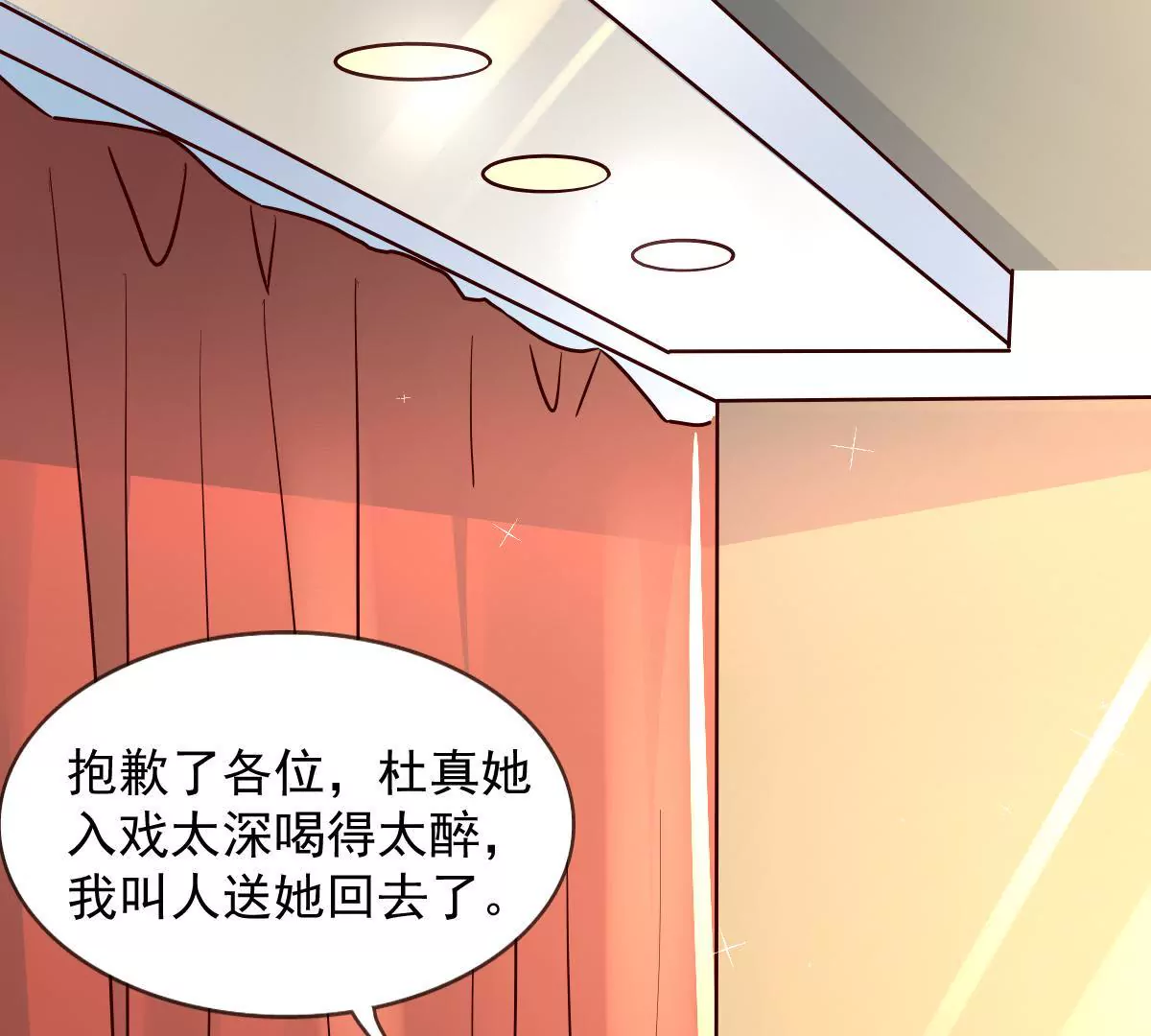 第136话 谁让你敢肖想我老公(1/2)-第137话