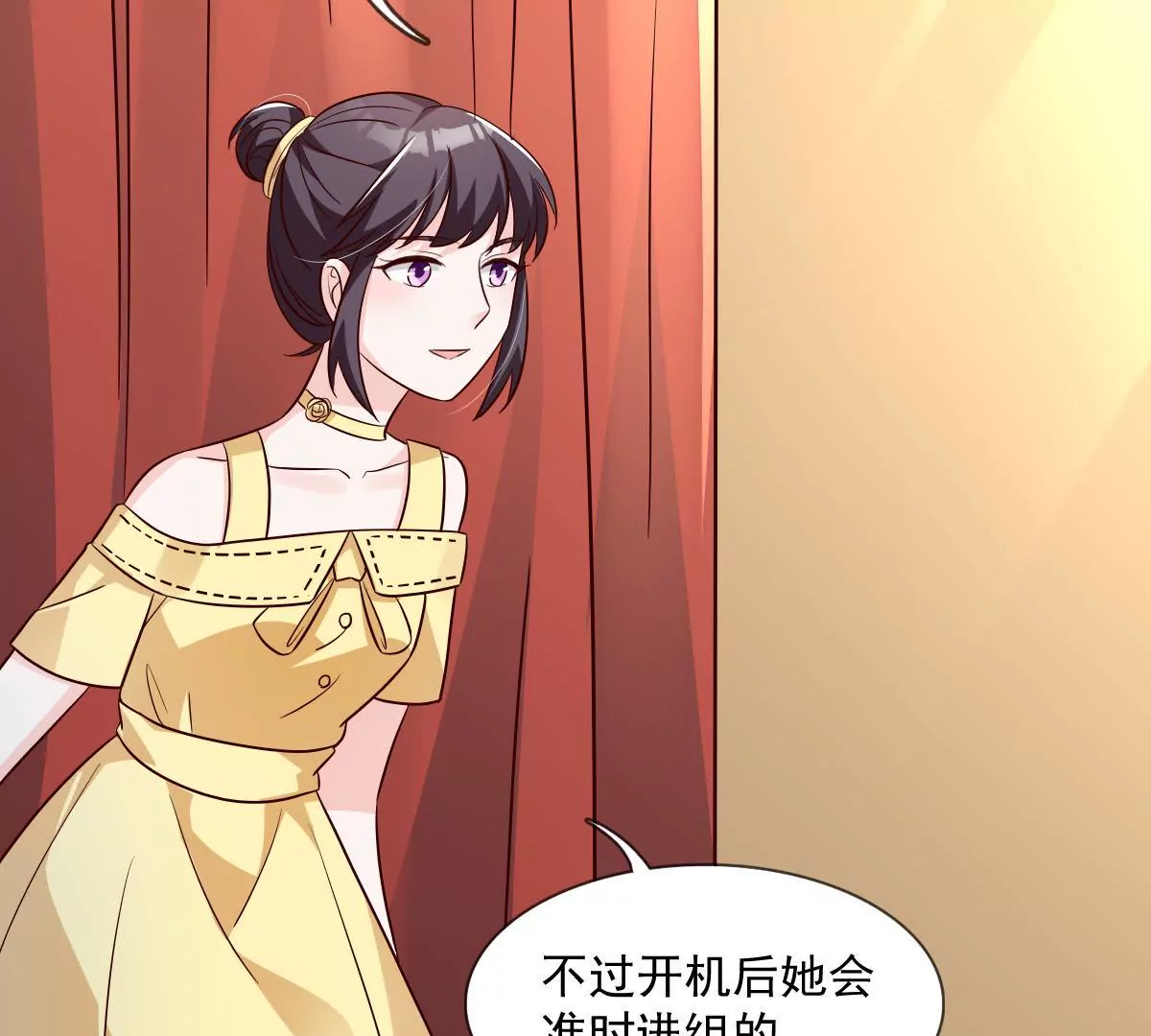 第136话 谁让你敢肖想我老公(1/2)-第137话