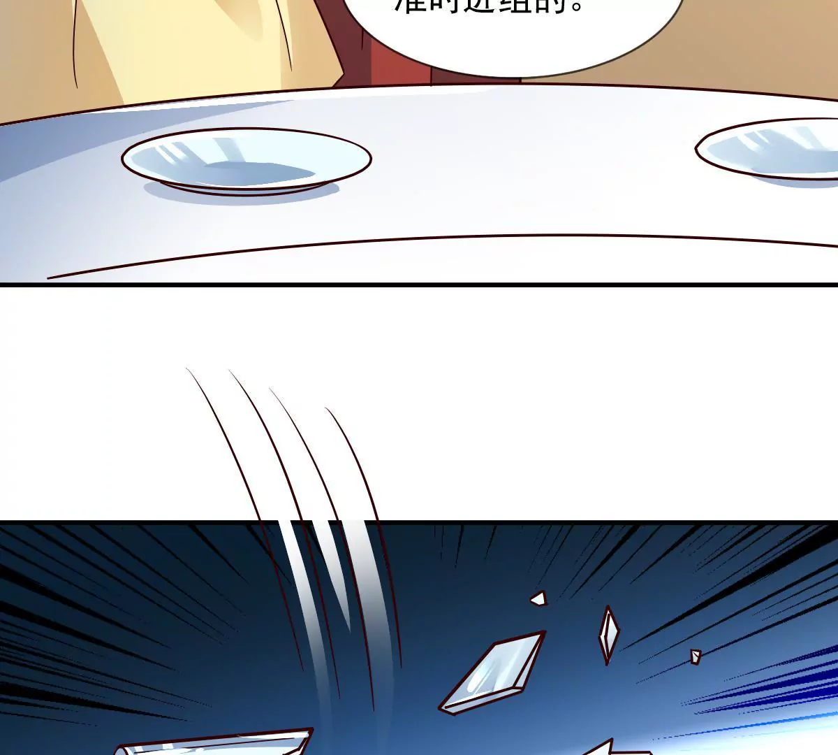 第136话 谁让你敢肖想我老公(1/2)-第137话