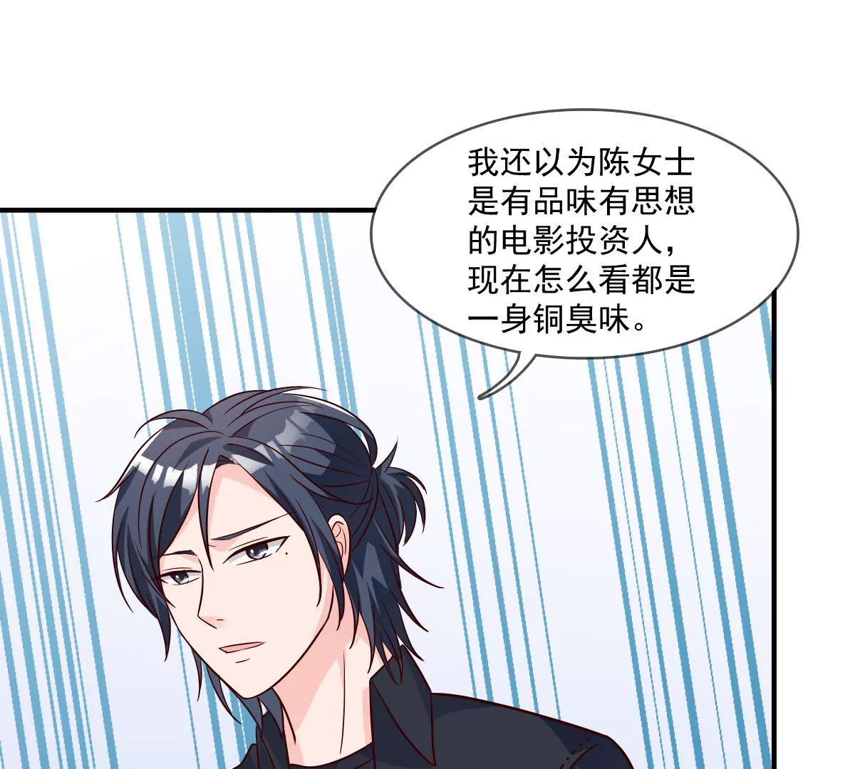 第136话 谁让你敢肖想我老公(1/2)-第137话