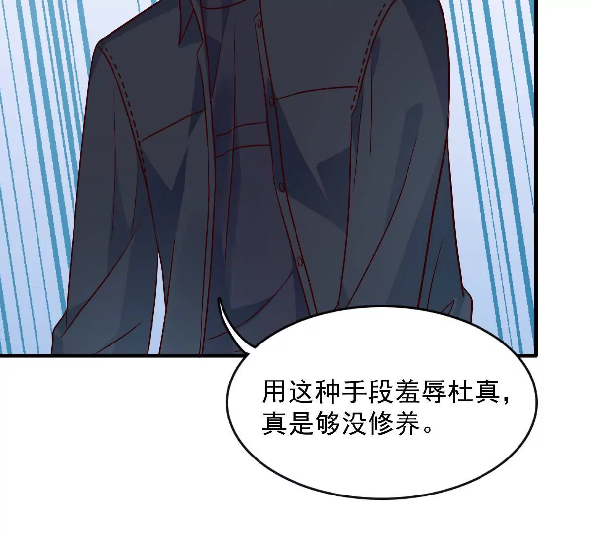 第136话 谁让你敢肖想我老公(1/2)-第137话