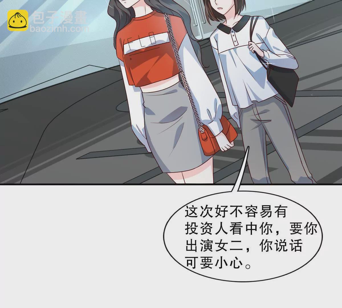 第136话 谁让你敢肖想我老公(1/2)-第137话