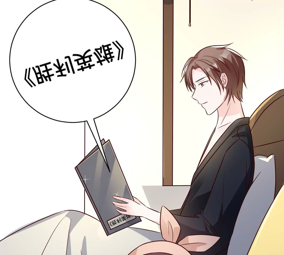 第138话 条件(1/2)-第139话