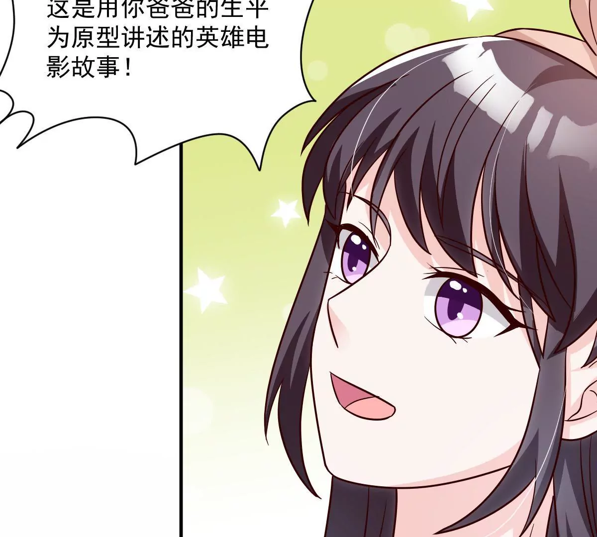 第138话 条件(1/2)-第139话