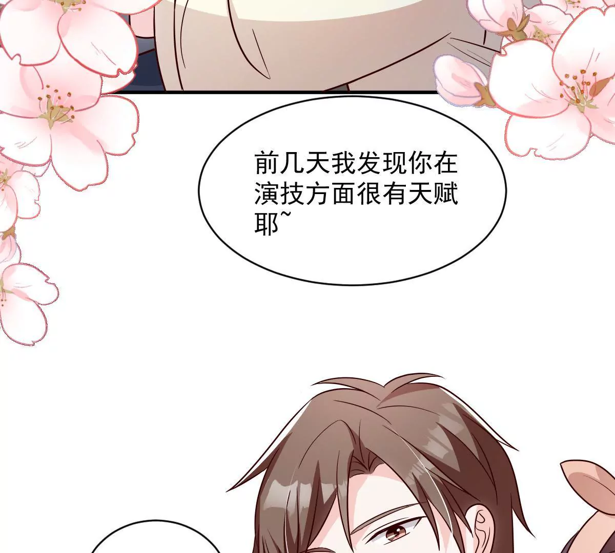 第138话 条件(1/2)-第139话