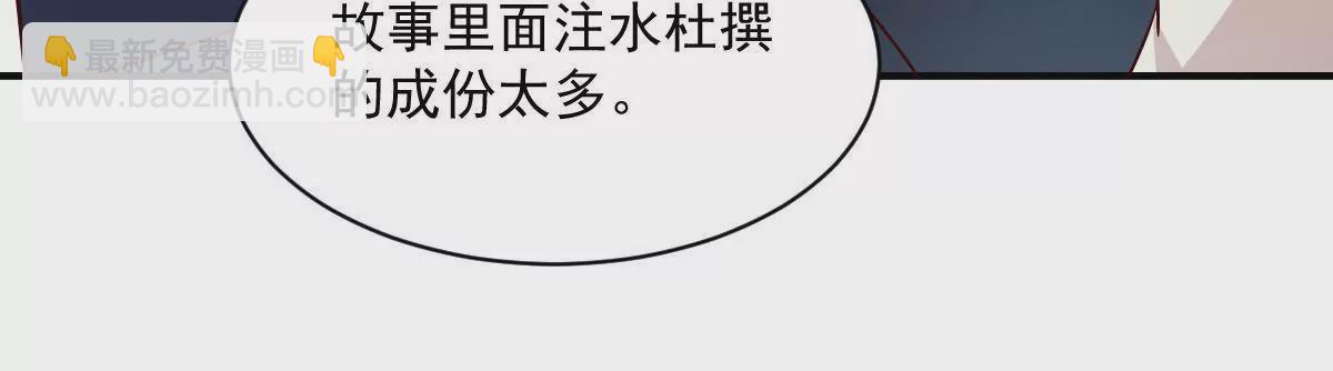 第138话 条件(1/2)-第139话