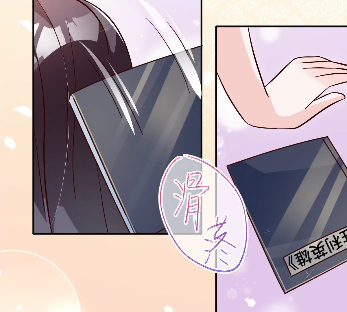 第138话 条件(1/2)-第139话