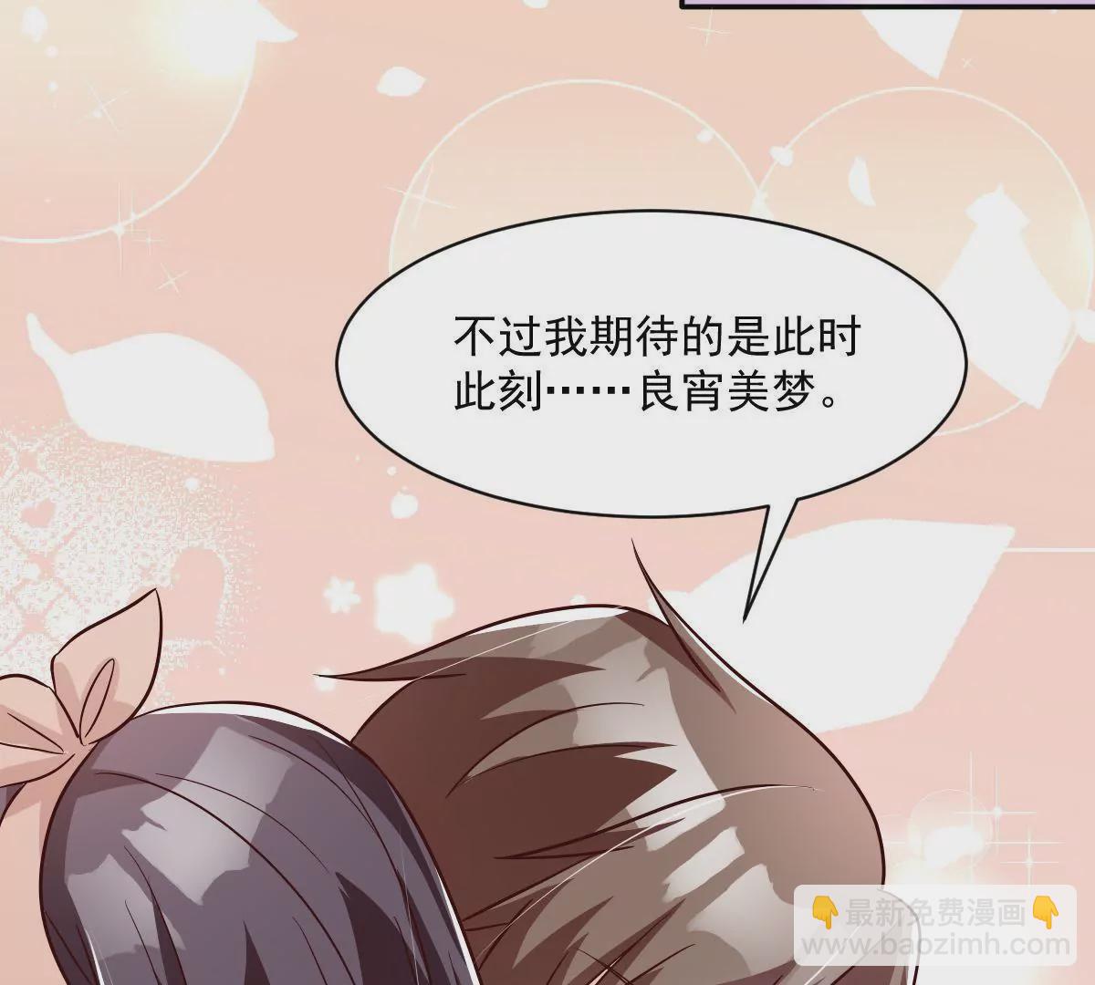 第138话 条件(1/2)-第139话