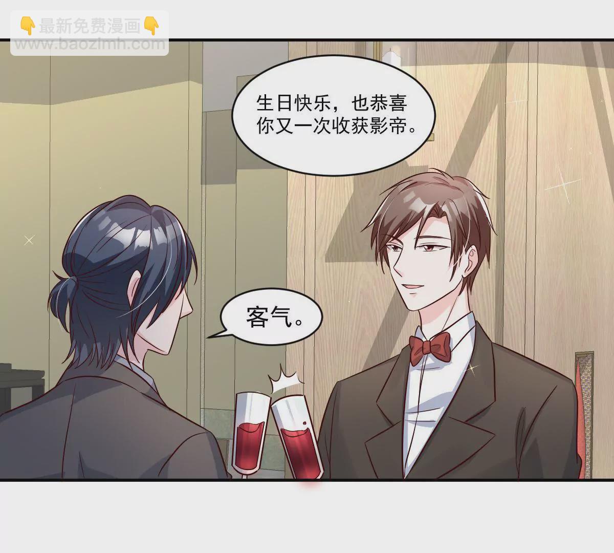 第138话 条件(1/2)-第139话