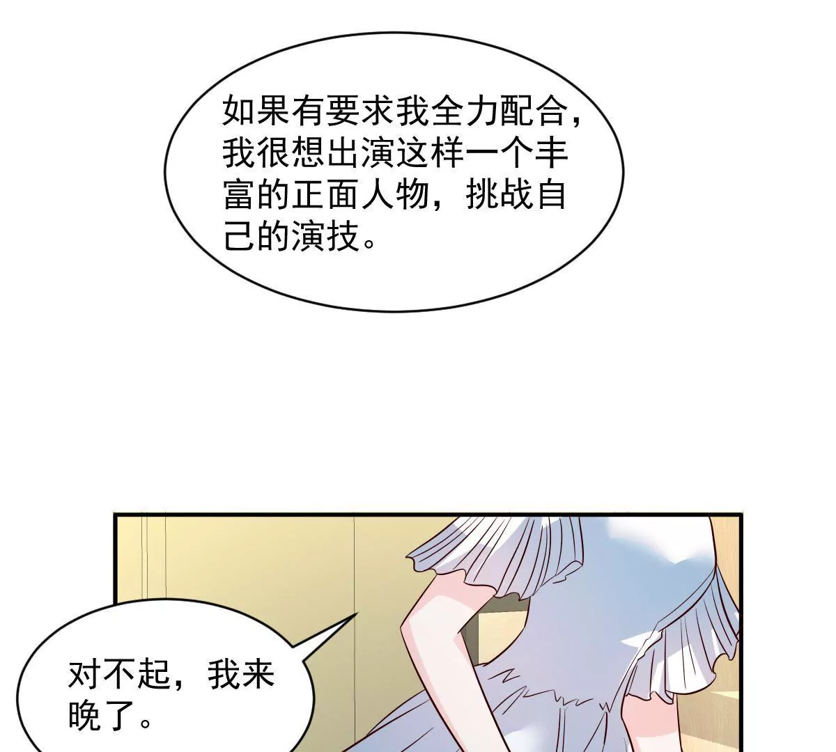 第138话 条件(1/2)-第139话