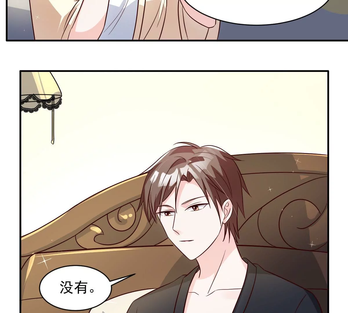 第138话 条件(1/2)-第139话