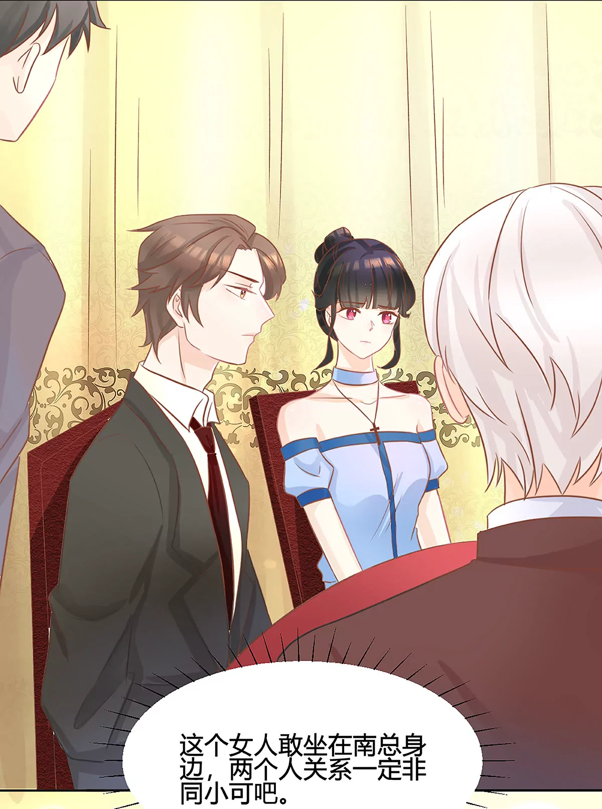 第14话 他是我的猎物-第15话