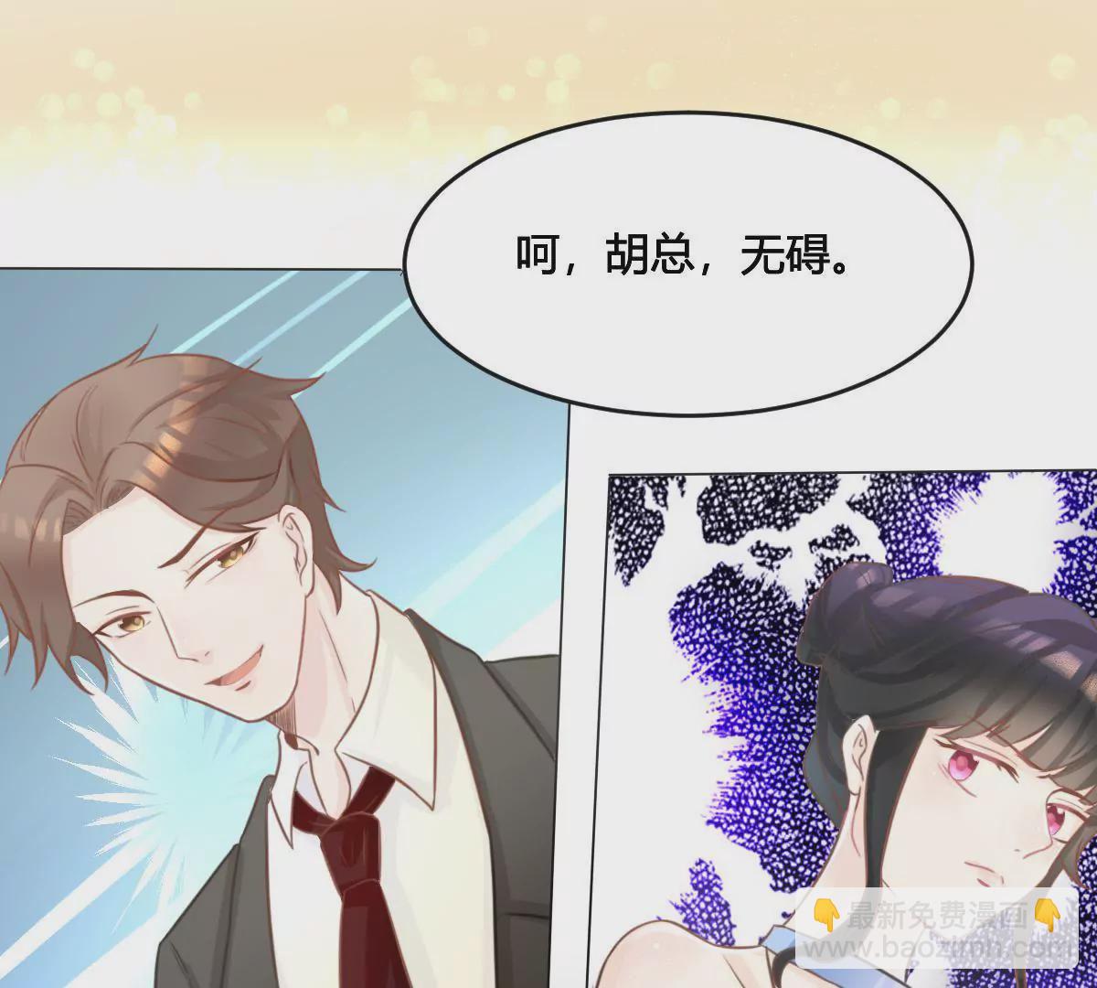 第14话 他是我的猎物-第15话