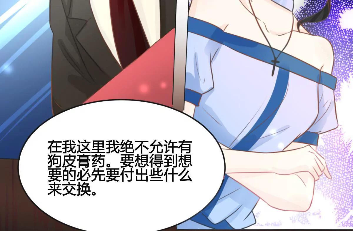 第14话 他是我的猎物-第15话