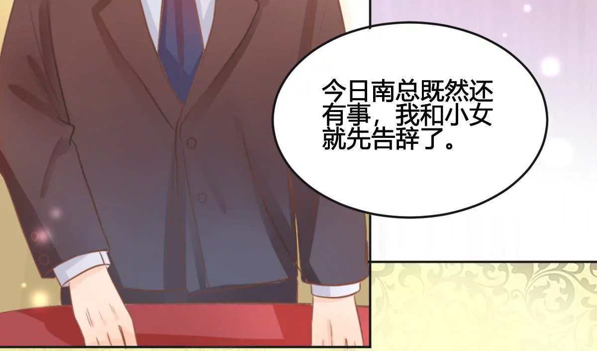 第14话 他是我的猎物-第15话