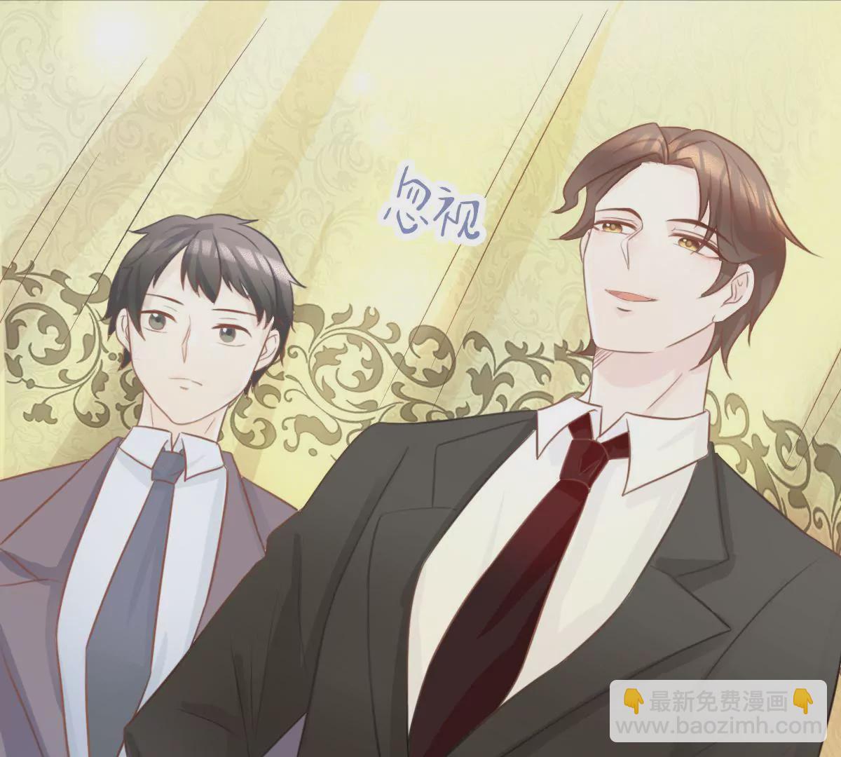 第14话 他是我的猎物-第15话