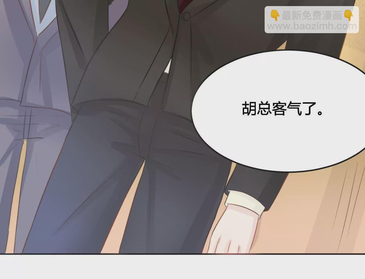 第14话 他是我的猎物-第15话