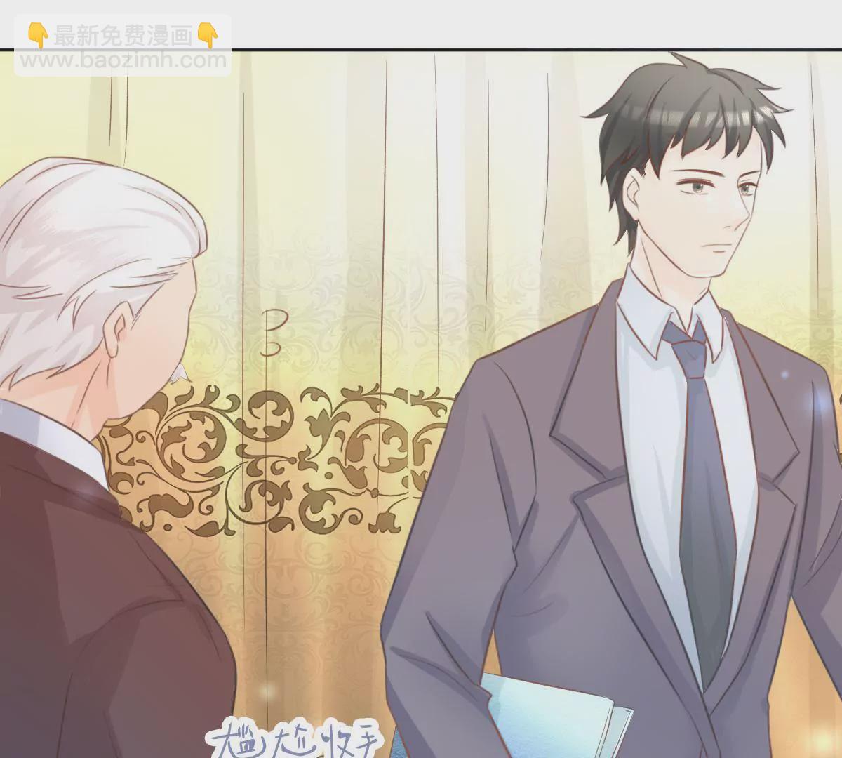 第14话 他是我的猎物-第15话