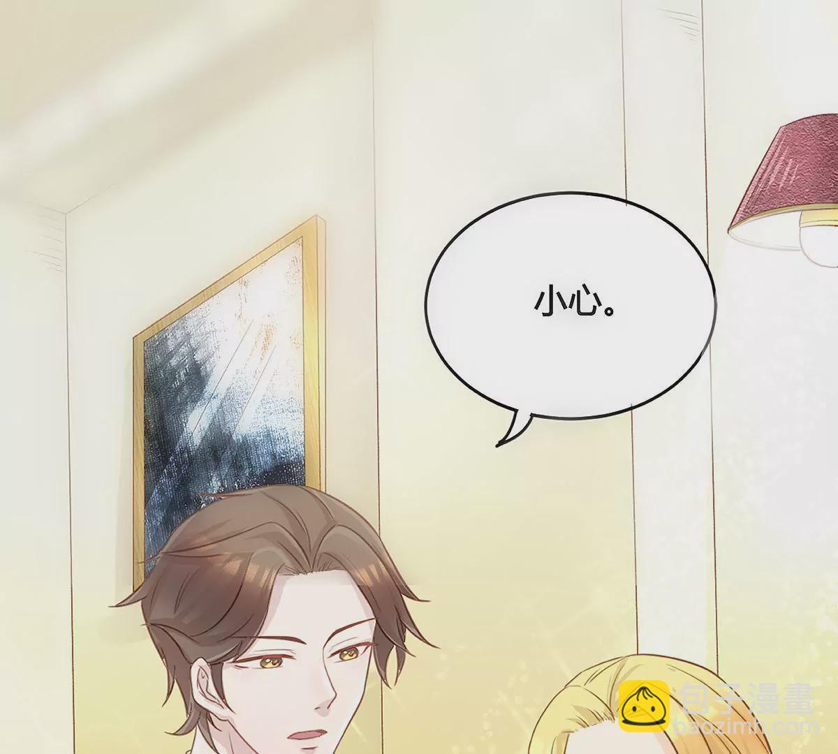 第14话 他是我的猎物-第15话