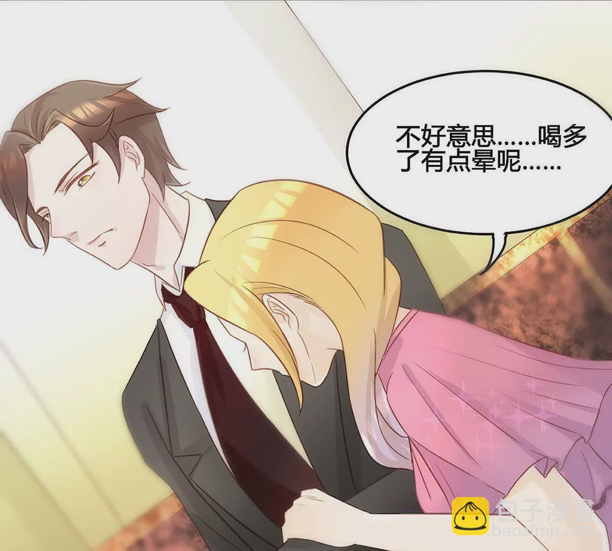 第14话 他是我的猎物-第15话