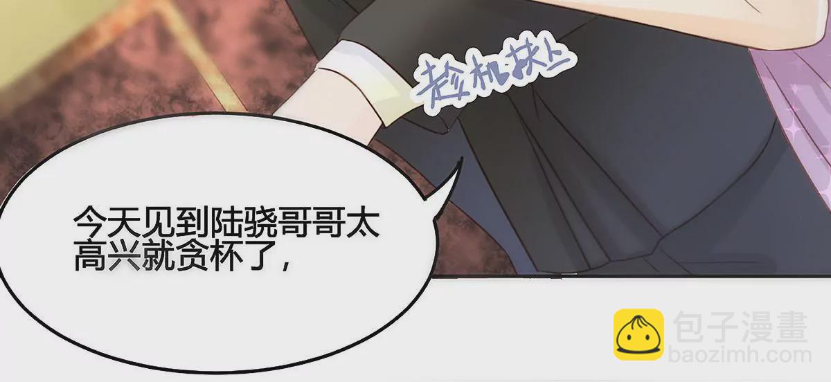 第14话 他是我的猎物-第15话