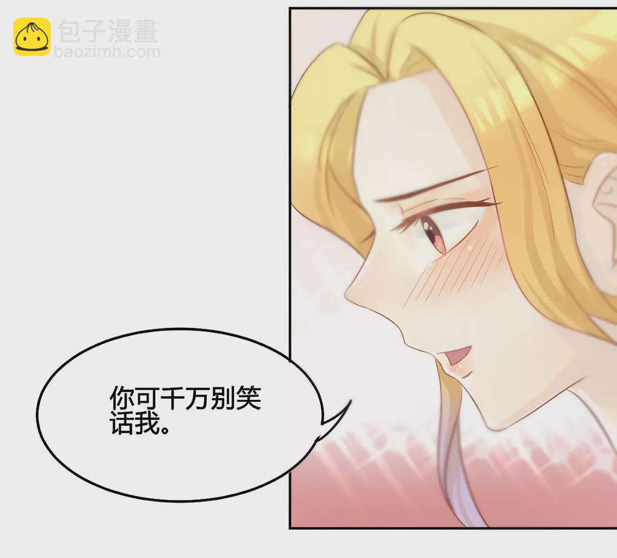 第14话 他是我的猎物-第15话