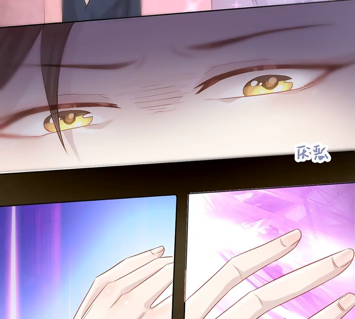 第14话 他是我的猎物-第15话