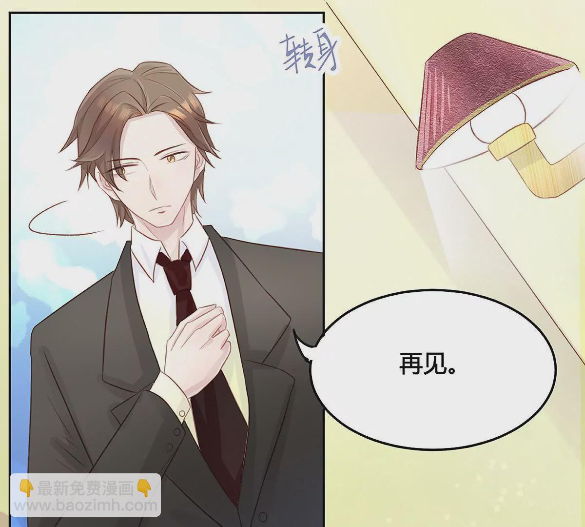 第14话 他是我的猎物-第15话