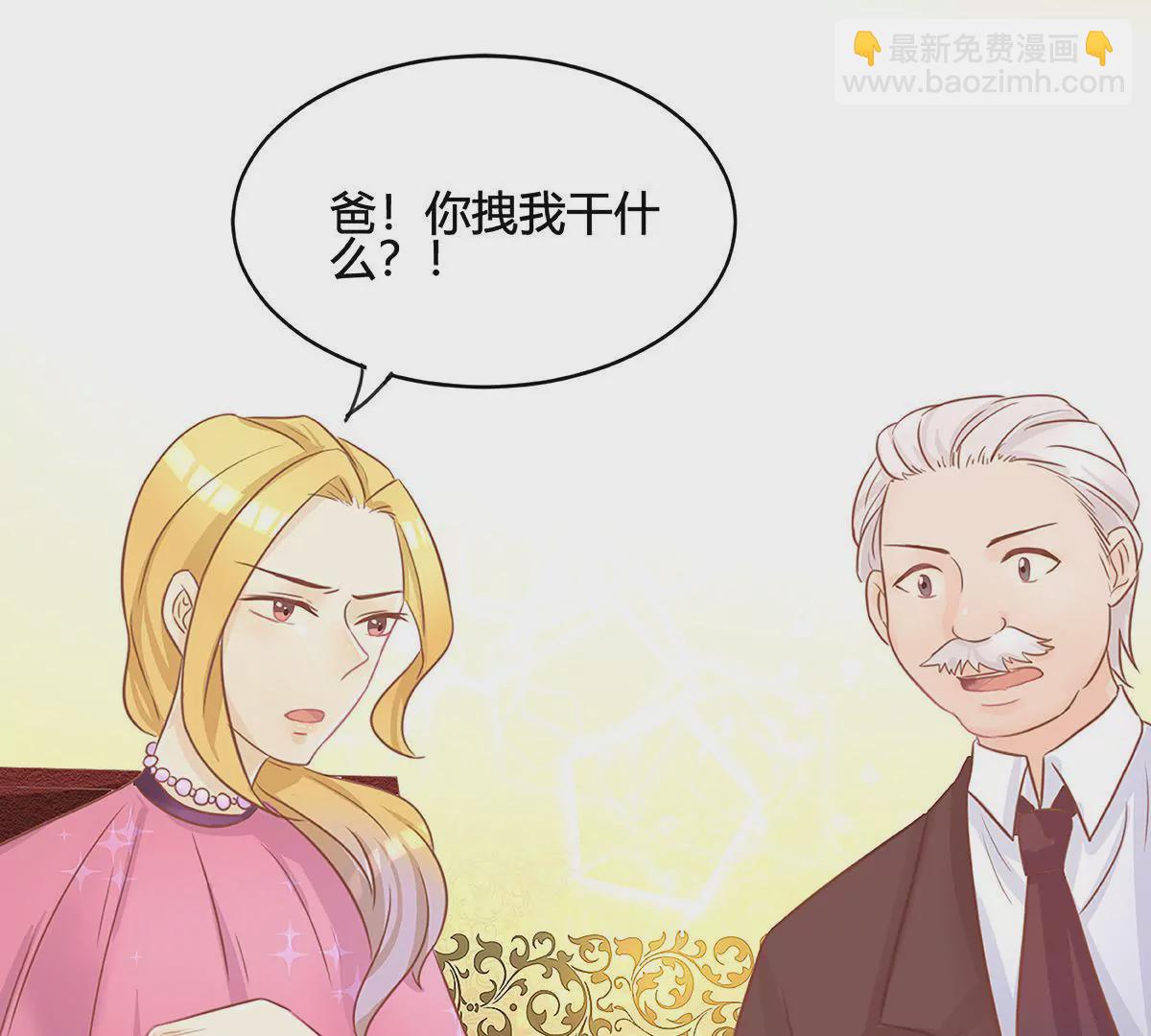 第14话 他是我的猎物-第15话