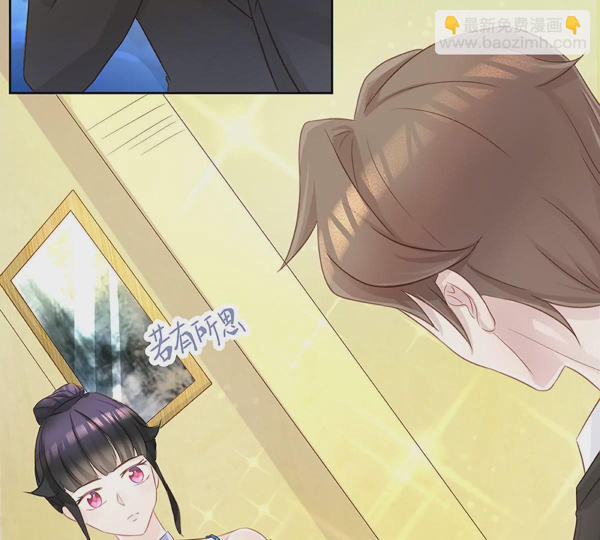 第14话 他是我的猎物-第15话