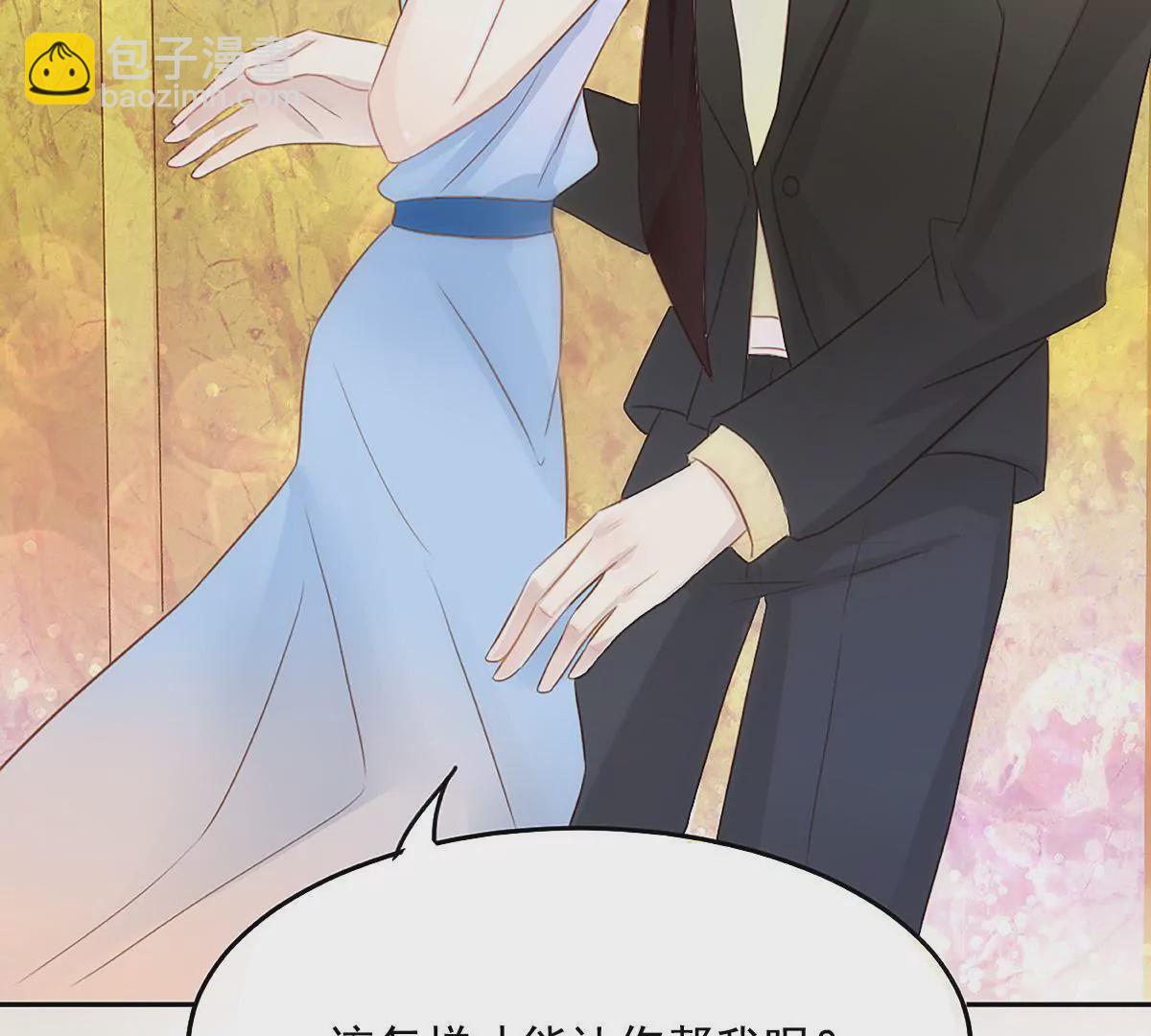 第14话 他是我的猎物-第15话