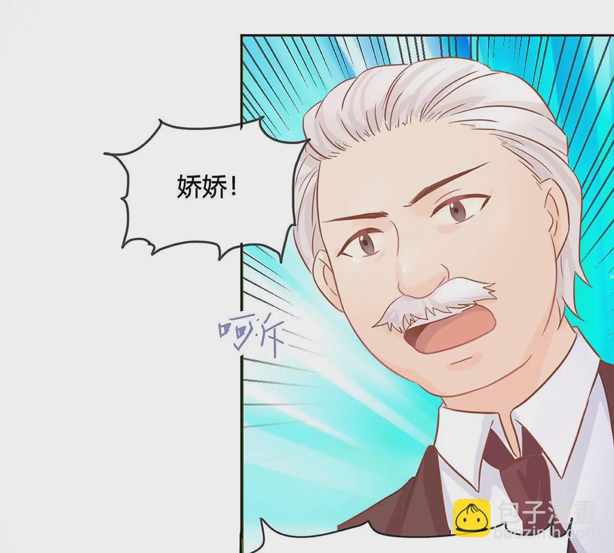 第14话 他是我的猎物-第15话