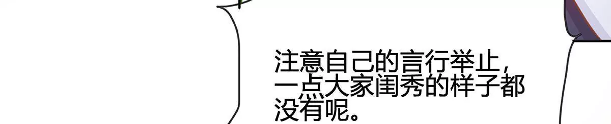 第14话 他是我的猎物-第15话