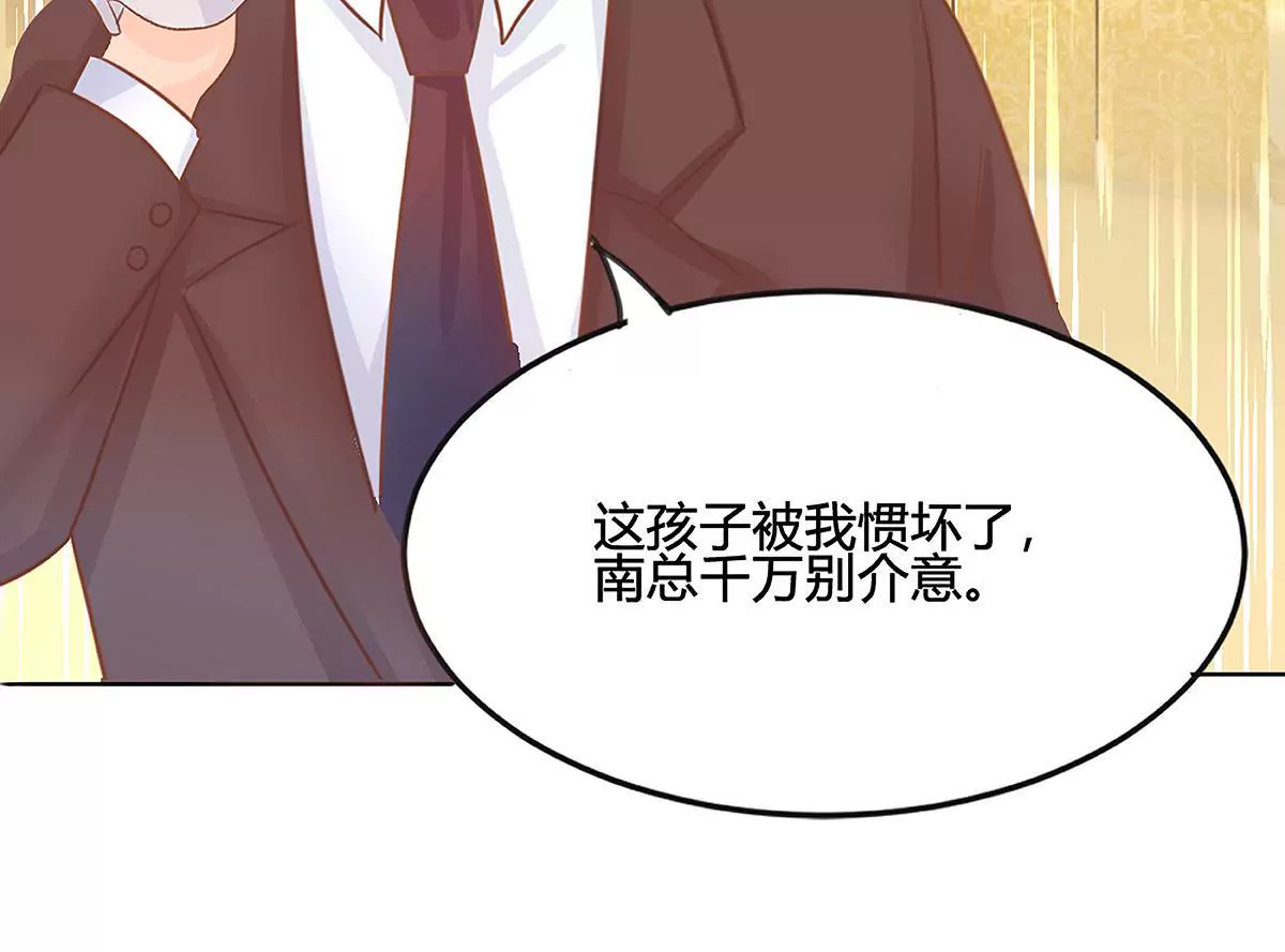 第14话 他是我的猎物-第15话