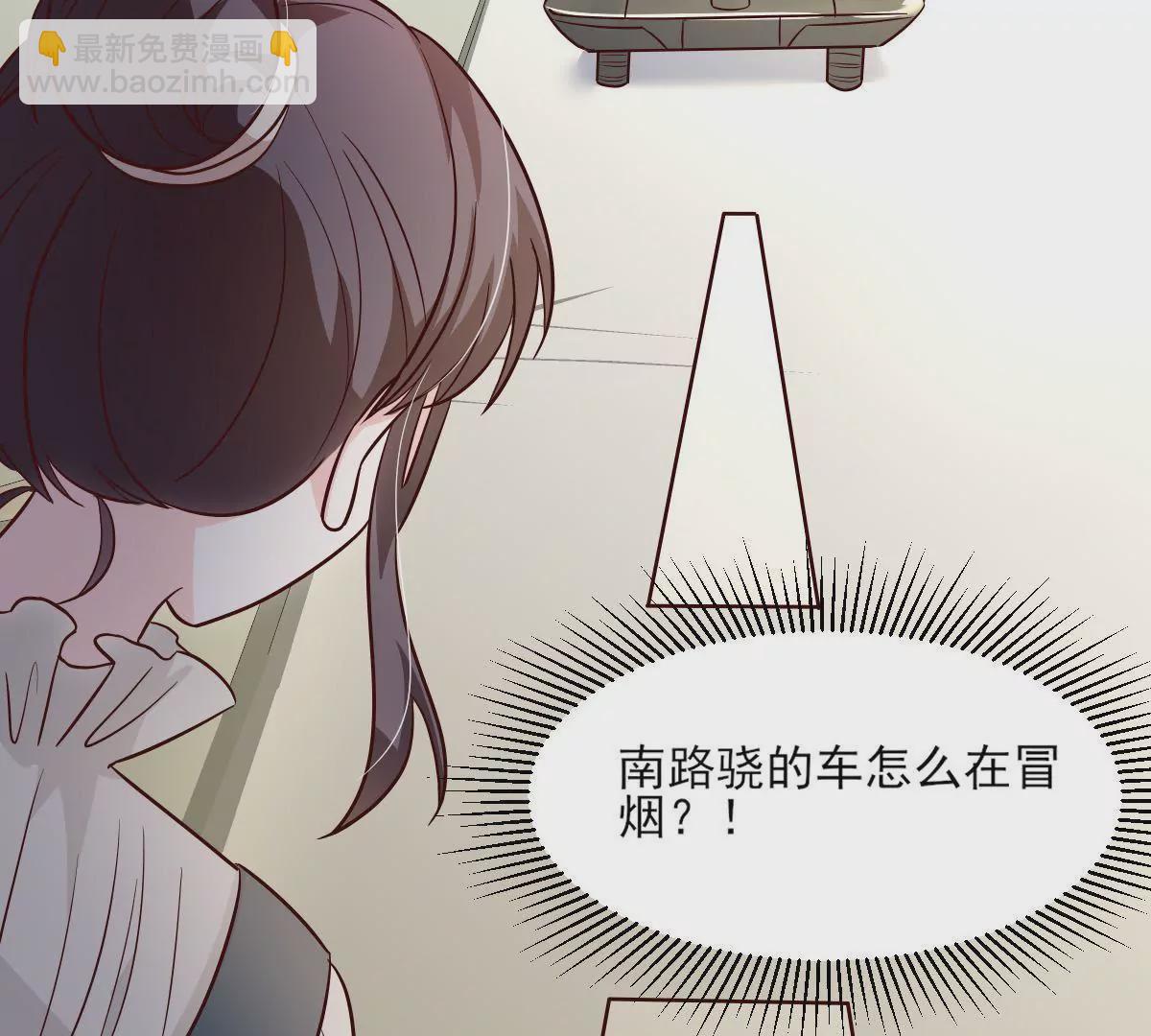 第140话 半路坏事(1/2)-第141话