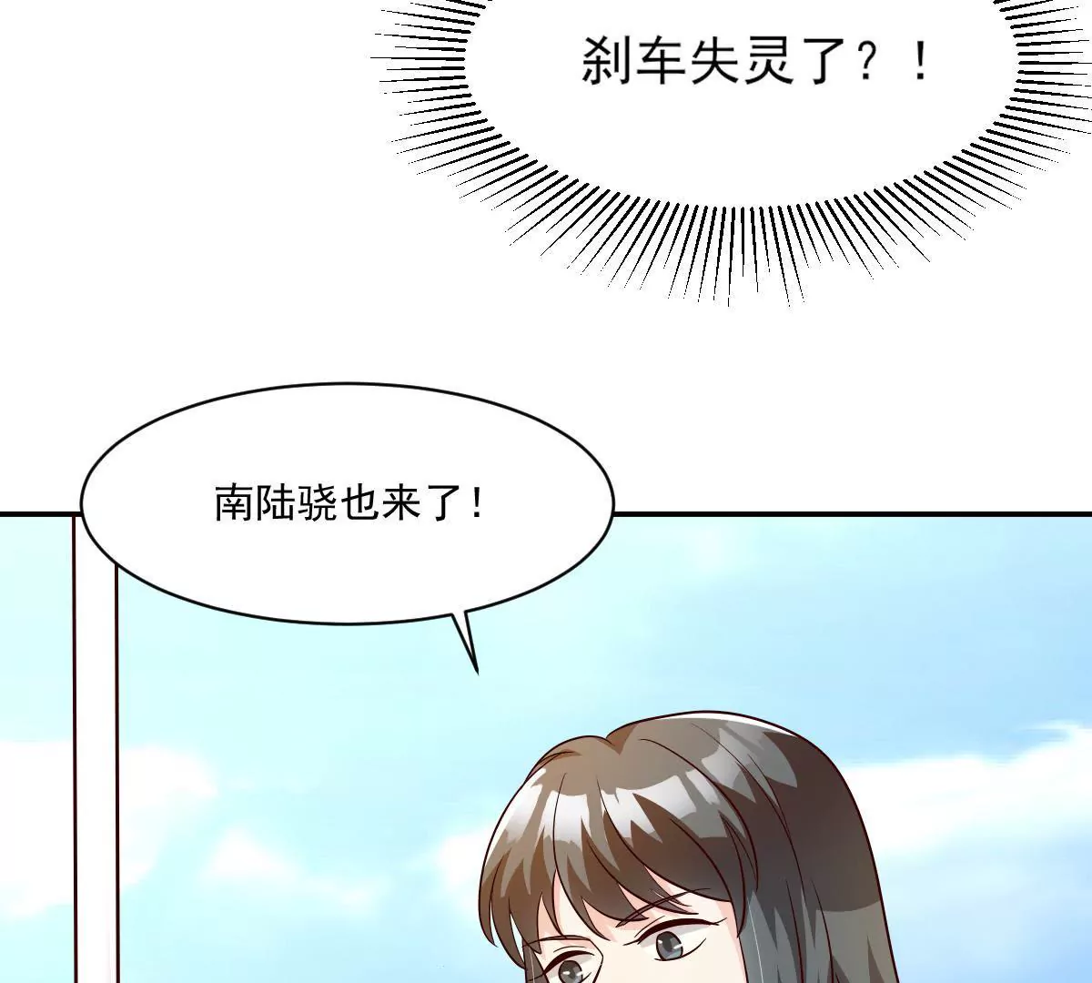 第140话 半路坏事(1/2)-第141话