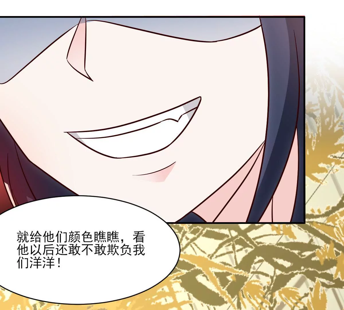 第140话 半路坏事(1/2)-第141话