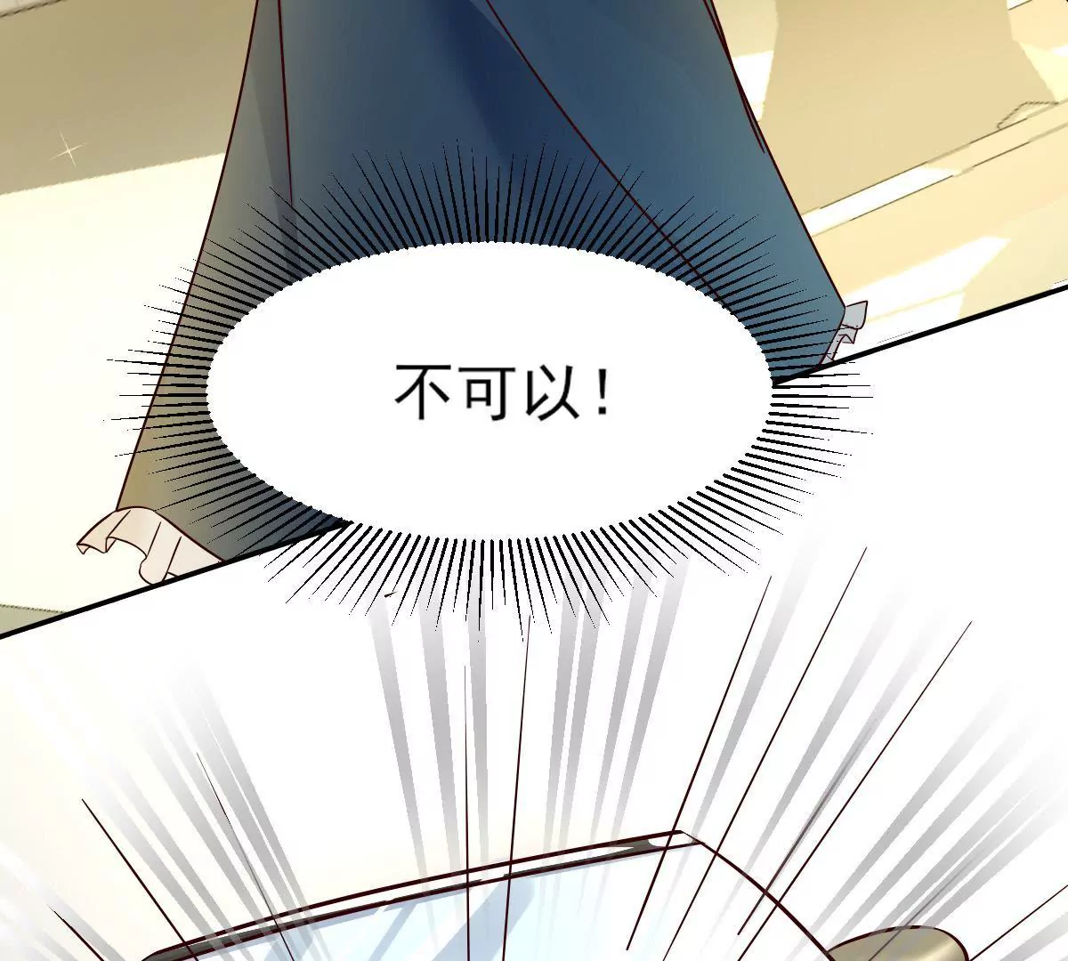 第140话 半路坏事(1/2)-第141话