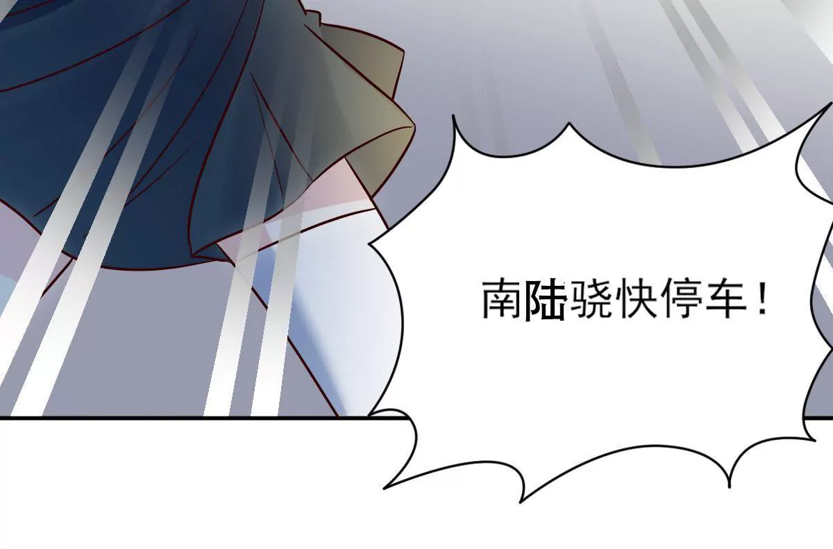 第140话 半路坏事(1/2)-第141话