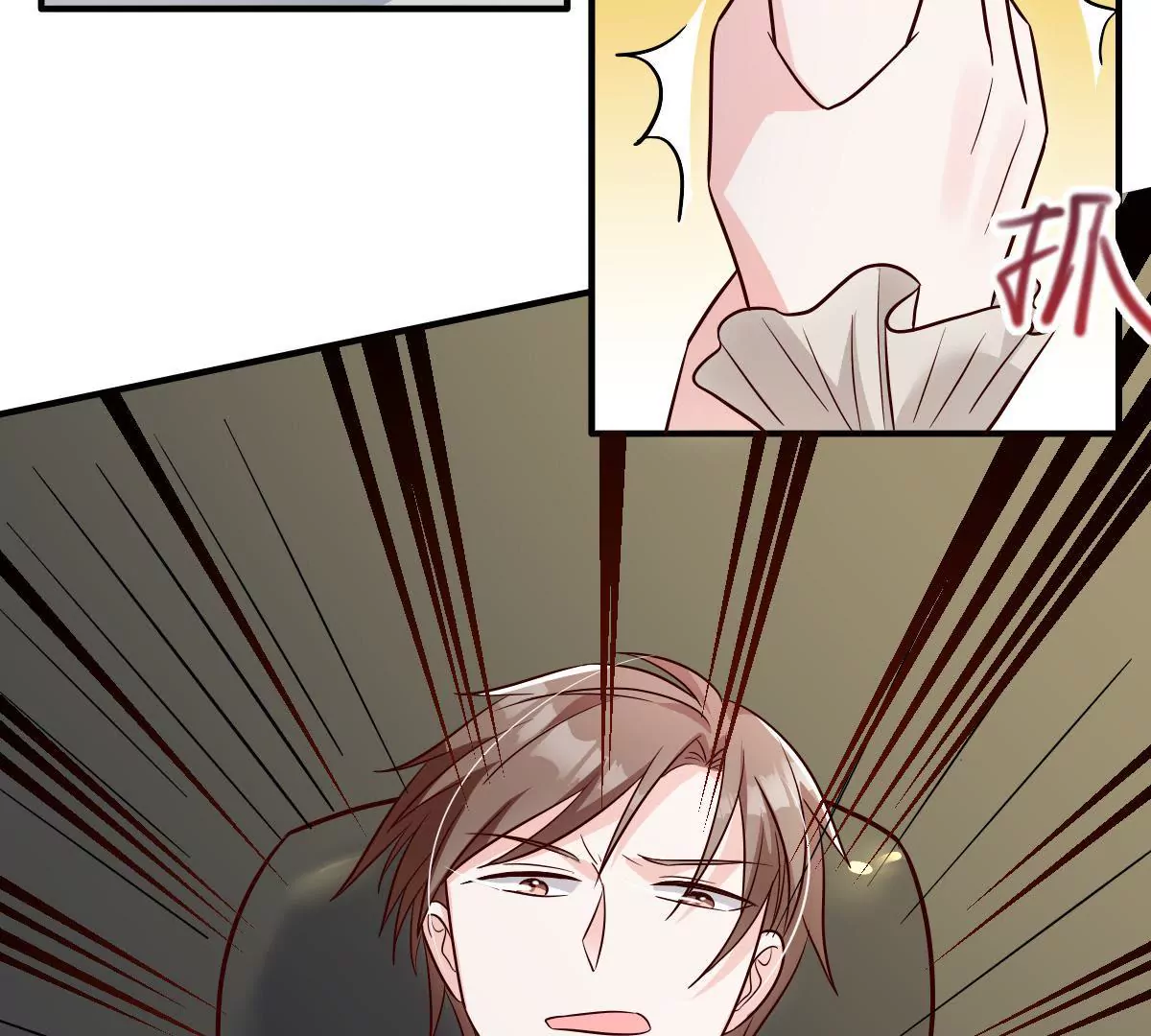 第140话 半路坏事(1/2)-第141话