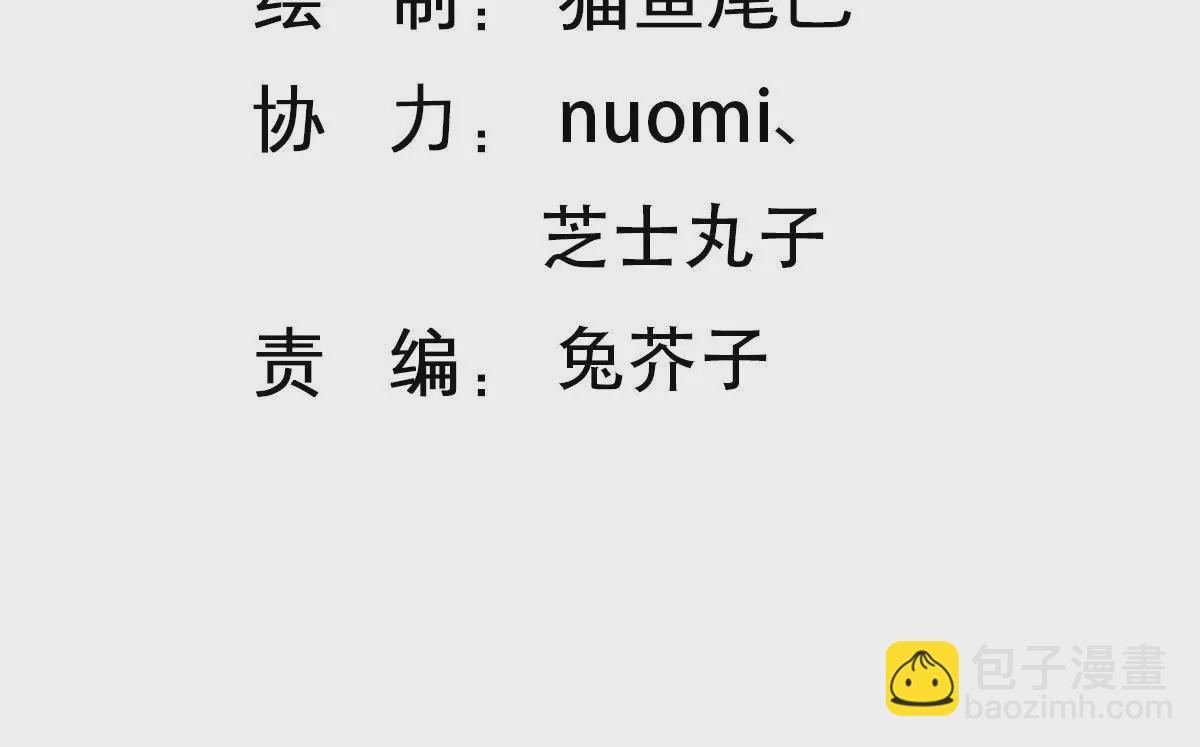 第140话 半路坏事(1/2)-第141话