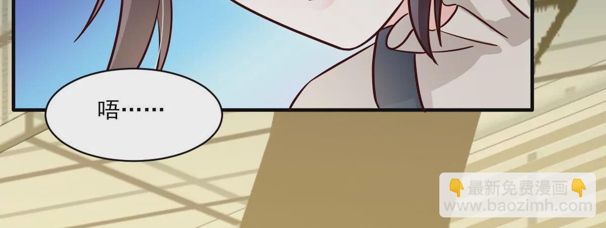 第140话 半路坏事(1/2)-第141话