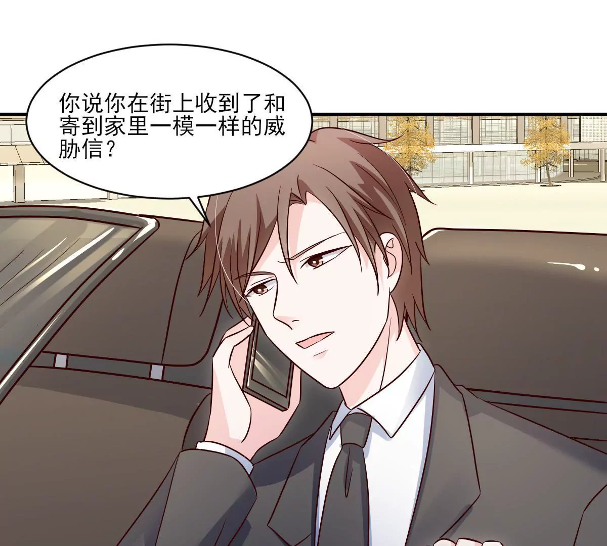 第140话 半路坏事(1/2)-第141话