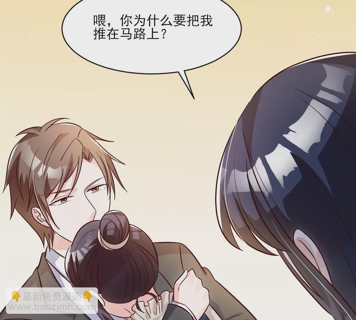 第140话 半路坏事(1/2)-第141话