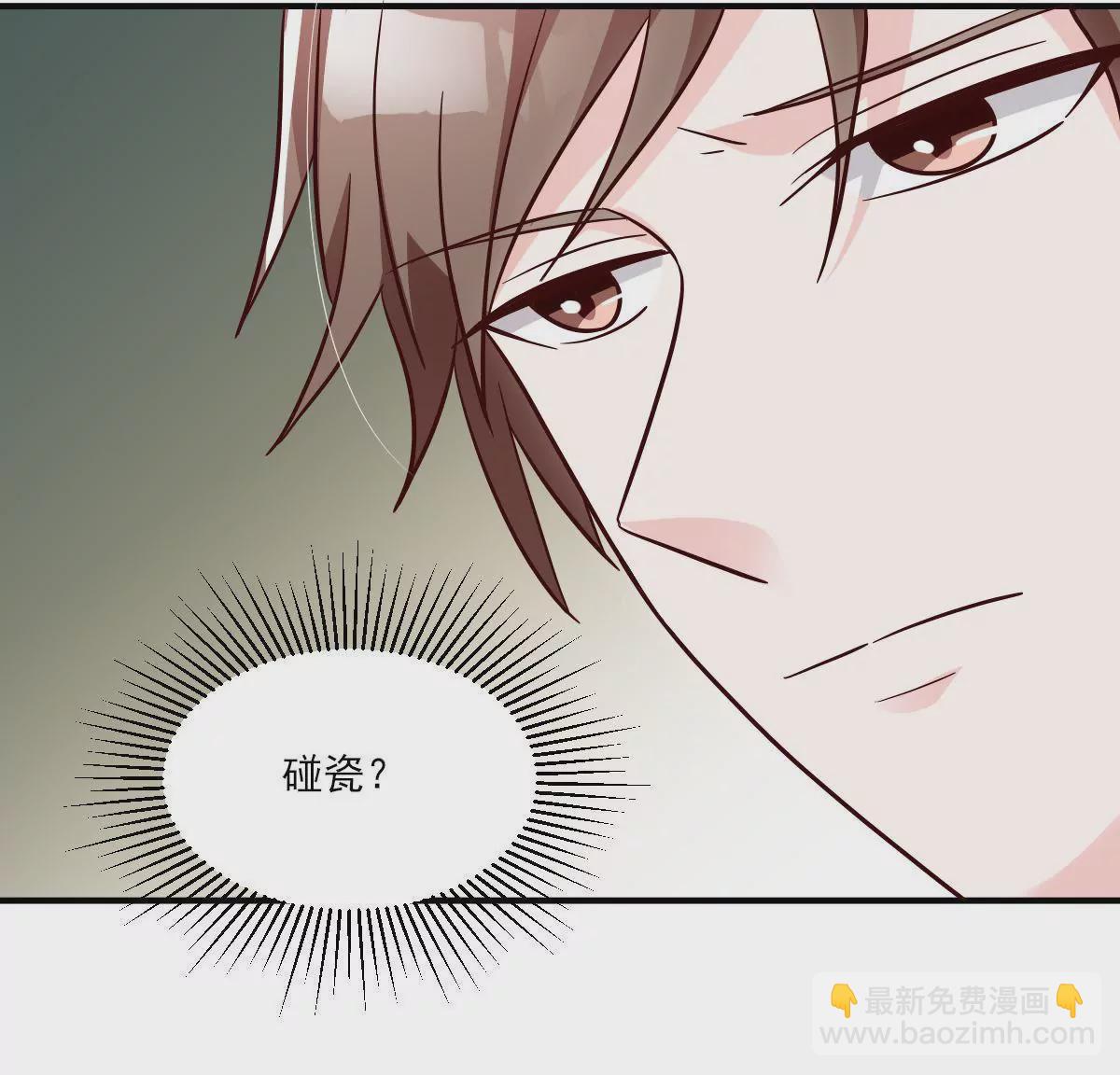 第140话 半路坏事(1/2)-第141话