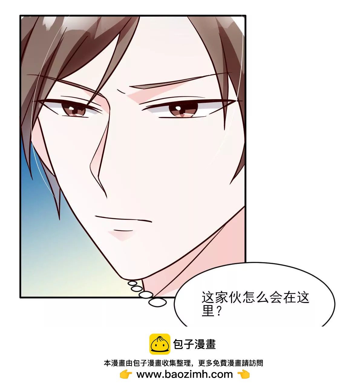 第140话 半路坏事(1/2)-第141话