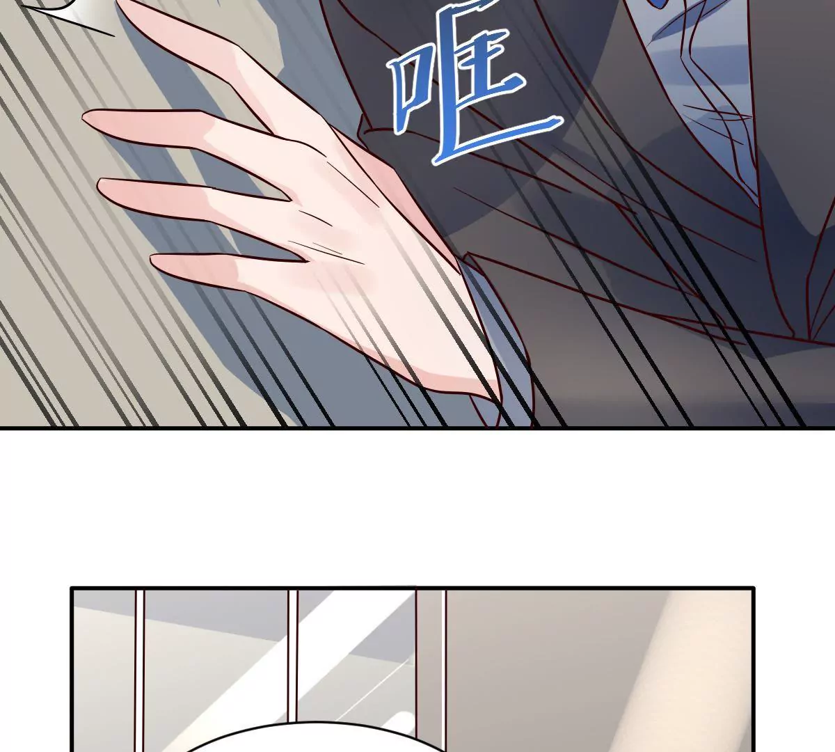 第142话 你这个色女！(1/2)-第143话