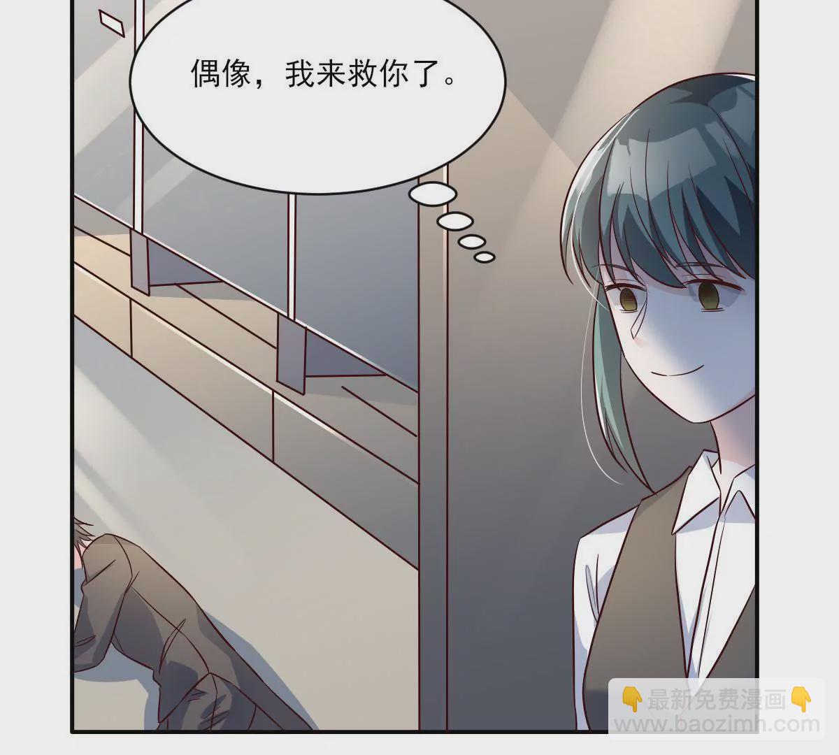 第142话 你这个色女！(1/2)-第143话