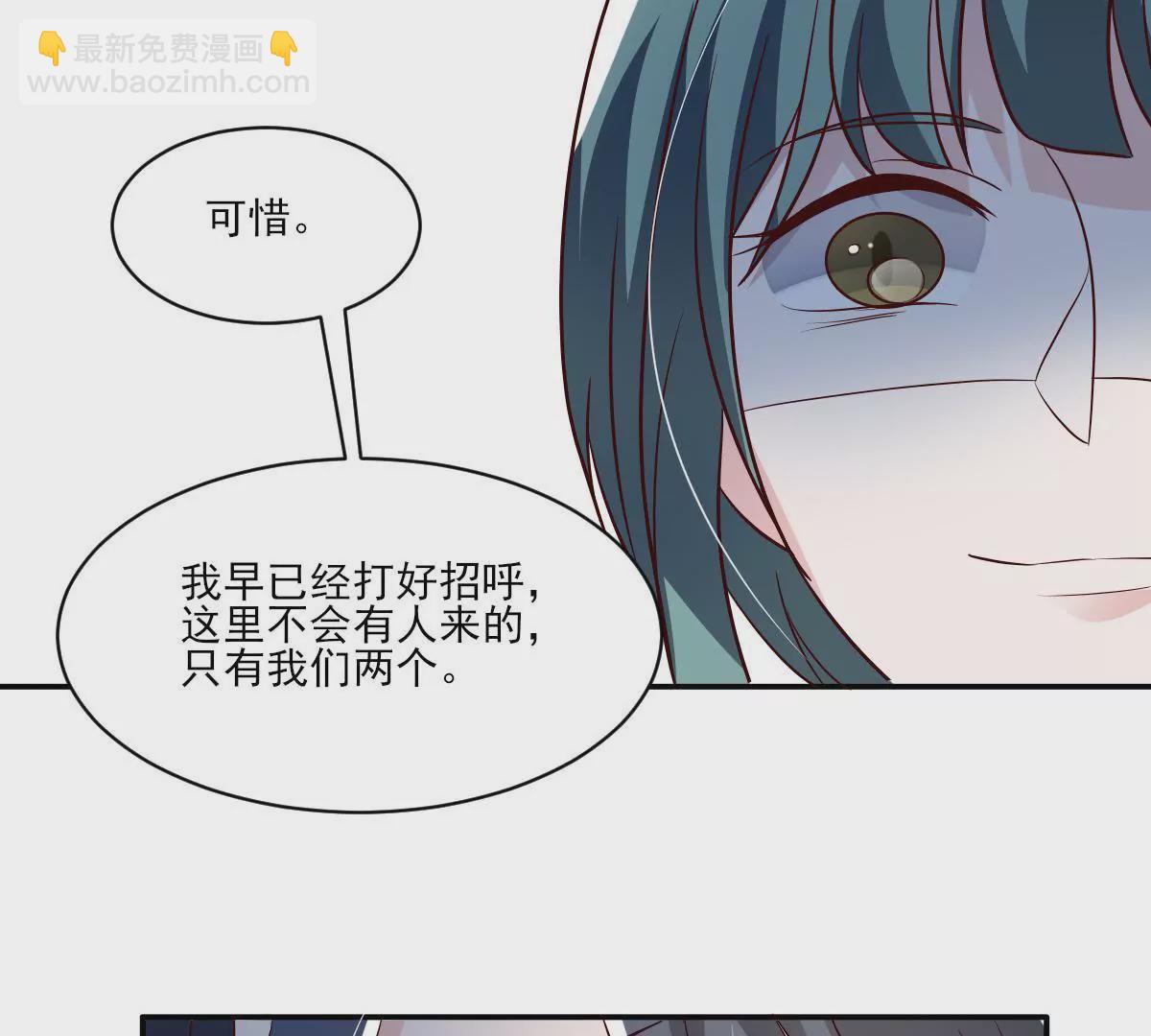 第142话 你这个色女！(1/2)-第143话